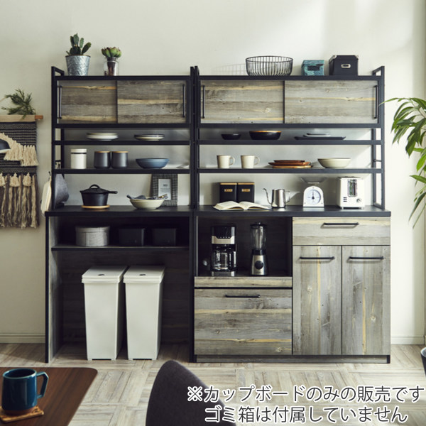 カップボード 古木調 引き戸タイプ スチールフレーム 幅90cm （ 食器棚