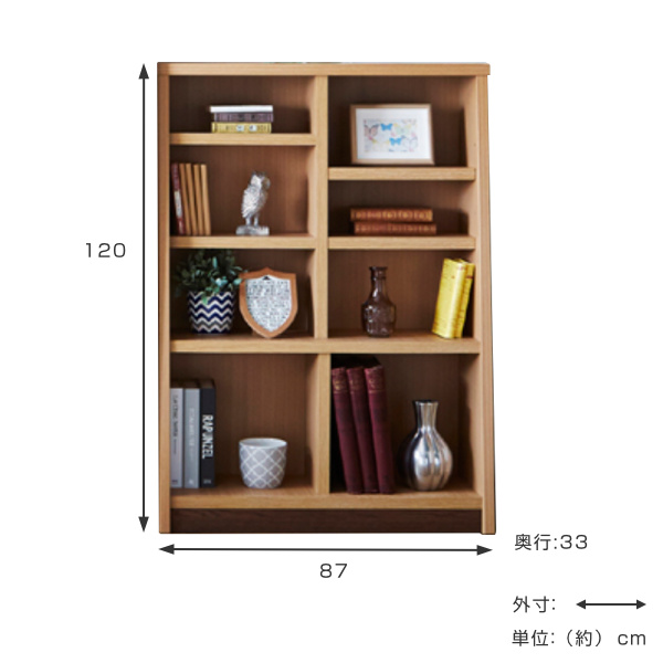 本棚 木製 ブックシェルフ 強化棚板 日本製 幅87cm 高さ120cm （ 壁面