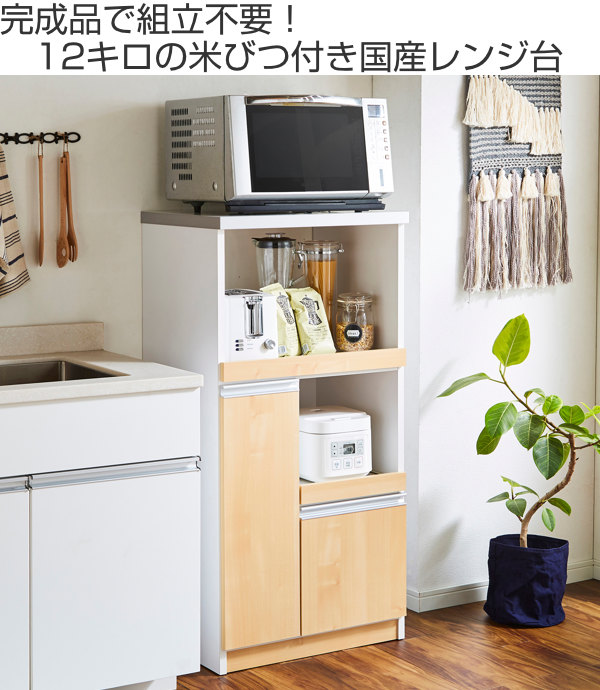 ◎B241 レンジ台 キャビネット 幅60㎝　奥行41㎝　高さ180㎝　木目調 楽天市場】レンジ台 60幅（食器棚・キッチンボード｜キッチン収納