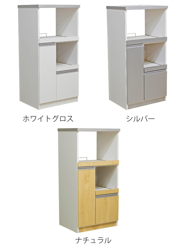 レンジ台 木製 家電ラック 米びつ付 2段スライド棚 日本製 幅60cm