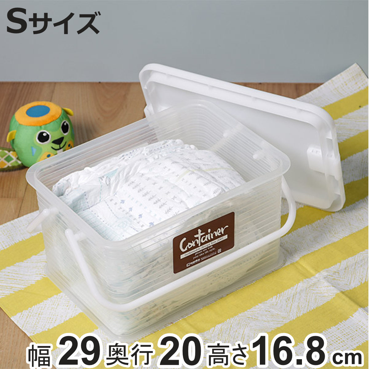 サンコープラスチック 収納ボックス S 幅29×奥行20×高さ16.8cm