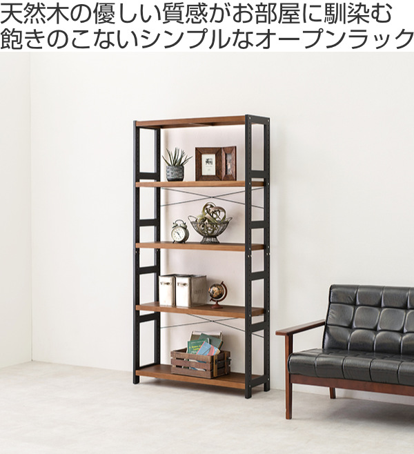 オープンラック 5段 ワイド 木製 フリーラック 幅90cm （ 木製ラック
