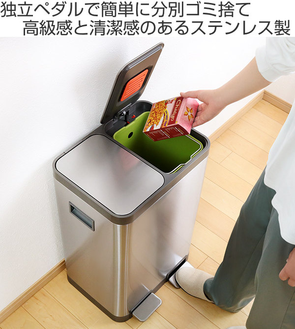 OPUS（オーパス） ゴミ箱 10L×2 JAVA ダブルコンパートメント