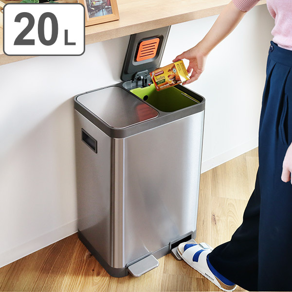 OPUS（オーパス） ゴミ箱 10L×2 JAVA ダブルコンパートメント