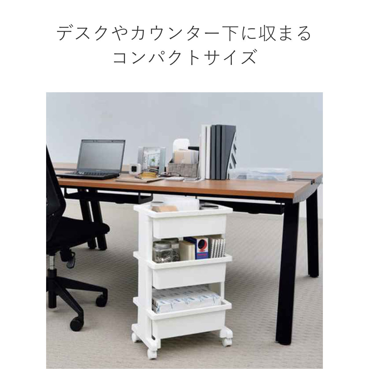 JEJアステージ キッチンワゴン モバイルワゴン ミニ 3段 lise （ リセ