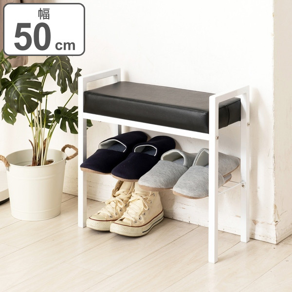永井興産 玄関ベンチ 幅50cm 収納棚付き （ 玄関 ベンチ シューズ