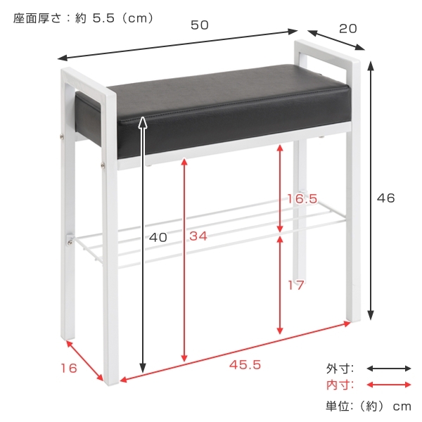 永井興産 玄関ベンチ 幅50cm 収納棚付き （ 玄関 ベンチ シューズ