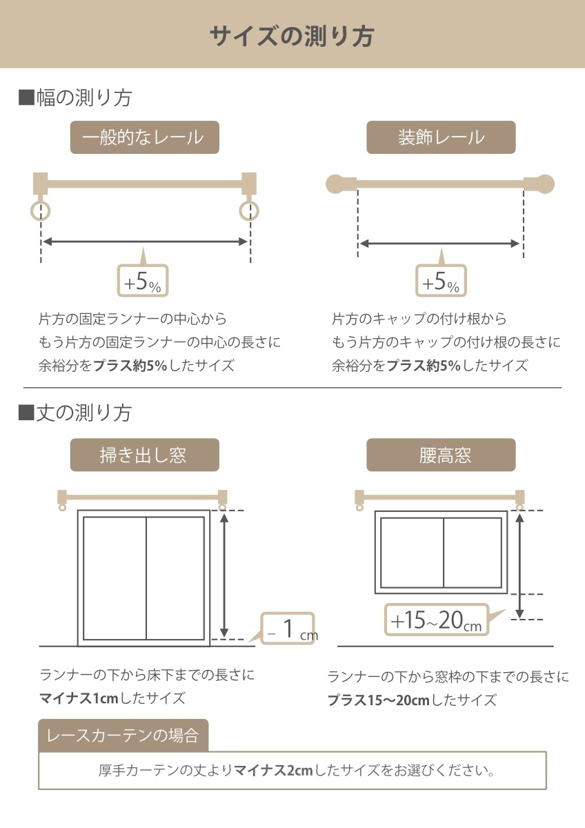 レースカーテン オーダーカーテン カスリイリ 1.5倍ヒダ 巾335〜370×丈201〜220cm （ オーダー サイズオーダー オーダーメイド ）_9