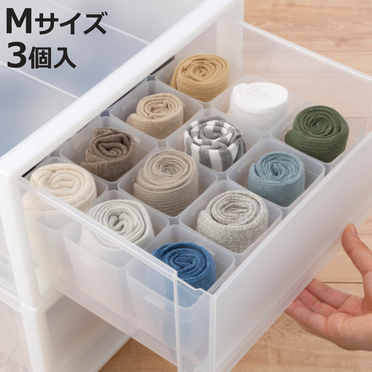 イノマタ化学 仕切りケース 幅7.4×奥行7.4×高さ8cm くつ下整理カップ M