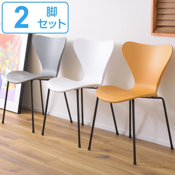 ダイニングチェア 北欧 スタッキング 軽量 ポリプロピレン 2脚セット 東谷 チェア 2脚セット 座面高47cm スタッキング 軽量 ポリプロピレン