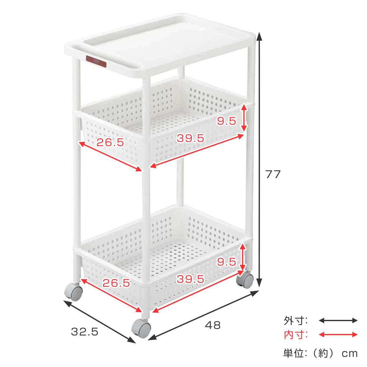 キッチンワゴン 3段 キャスター付き 幅32.5cm カーゴ2 ワイド