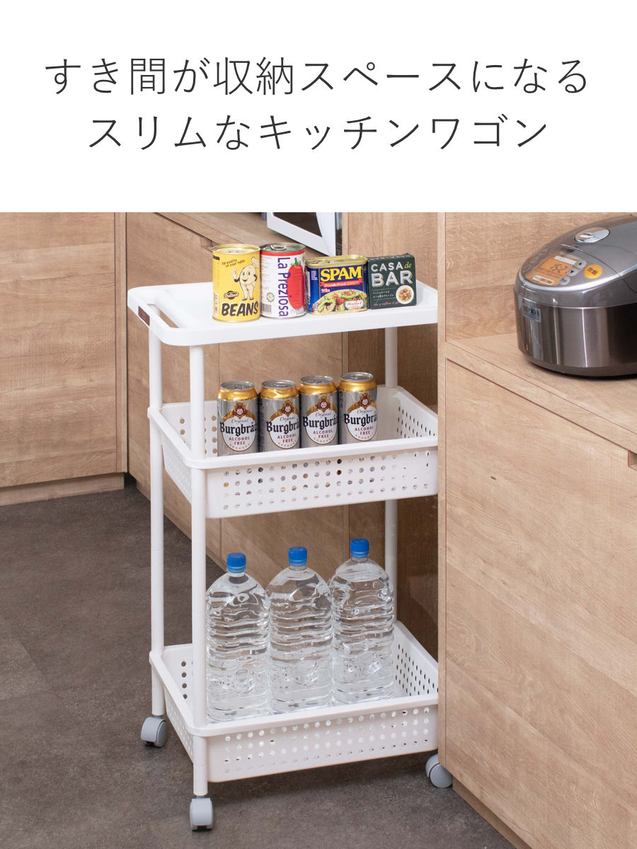 キャスター付きキッチンワゴン Amazon.co.jp: GIANTEX ツールワゴン 3段 多機能 キッチンワゴン 総耐