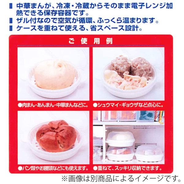 送料無料　即購入可能　スピード発送　肉まん蒸し器専用 送料無料 即購入可能 スピード発送 肉まん蒸し器専用 井村屋公式通販