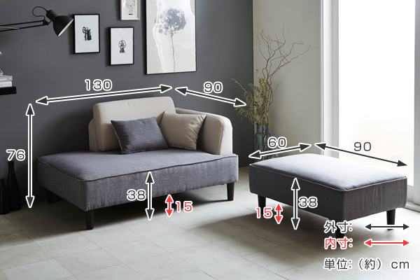 カウチソファ 2点セット バイカラー ワイドスツール コンセント 脚付き