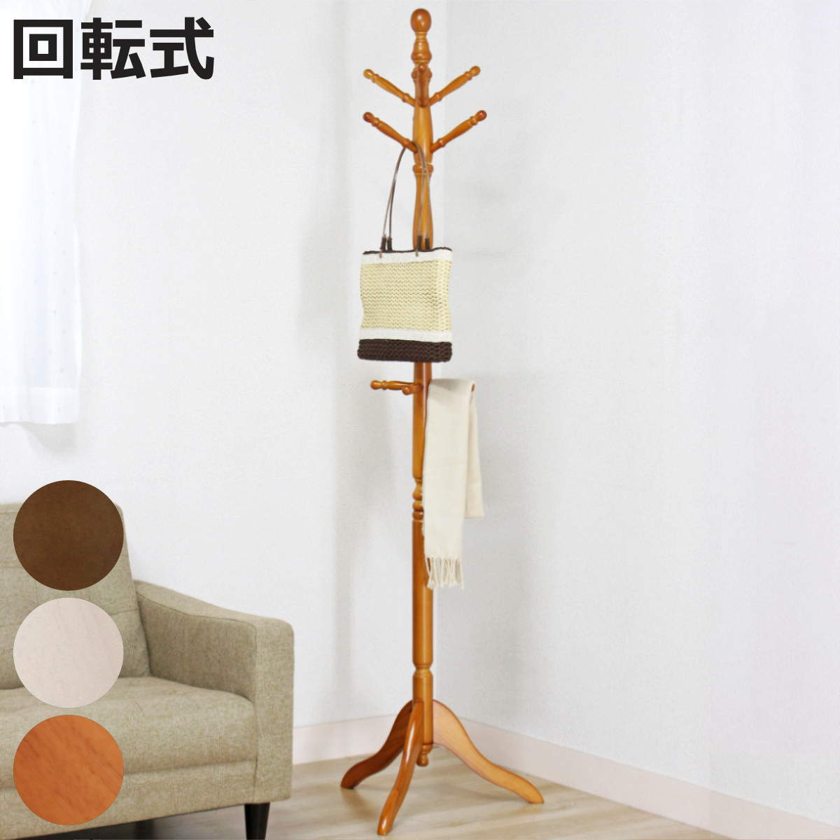 レトロ　ヴィンテージ木製 ポールハンガー コートハンガー ポールハンガー/コートハンガー/アンティークハンガー/ハンガーラック