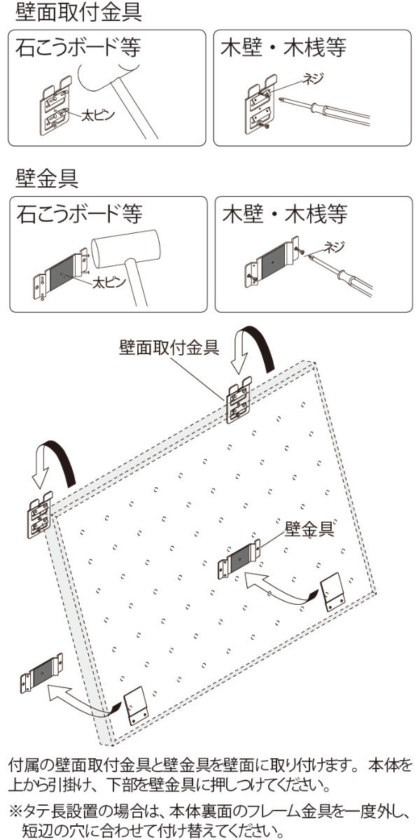 有孔ボード 90×120cm 壁面収納 （ パンチングボード ペグボード 壁掛け