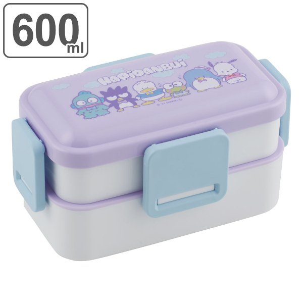 スケーター お弁当箱 2段 600ml 抗菌 ふわっと弁当箱 はぴだんぶい