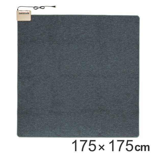 ホットカーペット 電気カーペット 2畳 本体 日本製 175×175cm （ 床暖房カーペット 暖房機器 暖房 電気マット ）