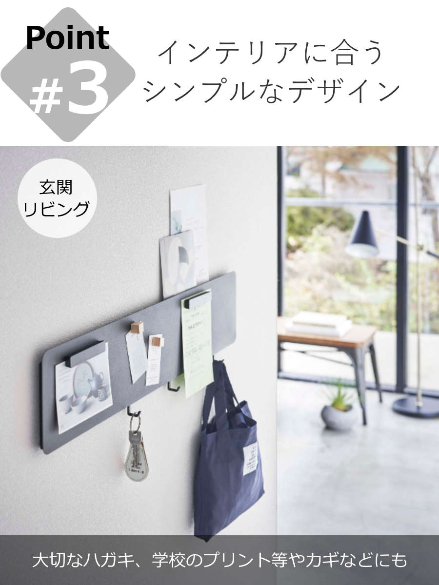 tower 山崎実業 フック付きウォールスチールパネル タワー ワイド