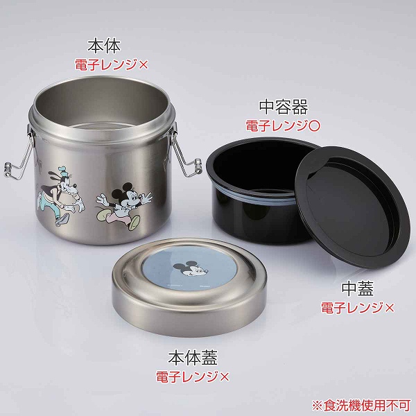 ミッキーマウス ステンレス 　　　　　　　弁当箱 蓋付き Disney（ディズニー） 弁当箱 保温 600ml 丼 抗菌 真空ステンレス