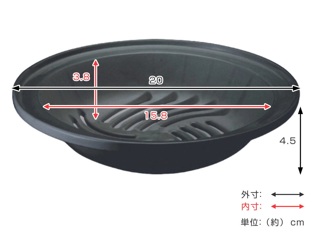 スチームボウル 6.5号 サーマテック土鍋専用 STEAM BOUWL 20×4.5cm