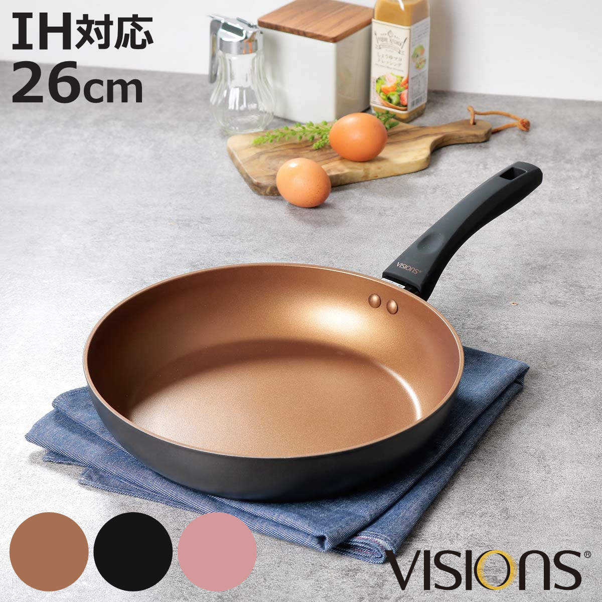 �t���C�p�� 26cm IH�Ή� VISIONS GOLD Coating �i �K�X�ΑΉ� �I�[���M���Ή� �u�ߓ� �����ߓ� �����w��OK �ӂ��f���H �y�� �j