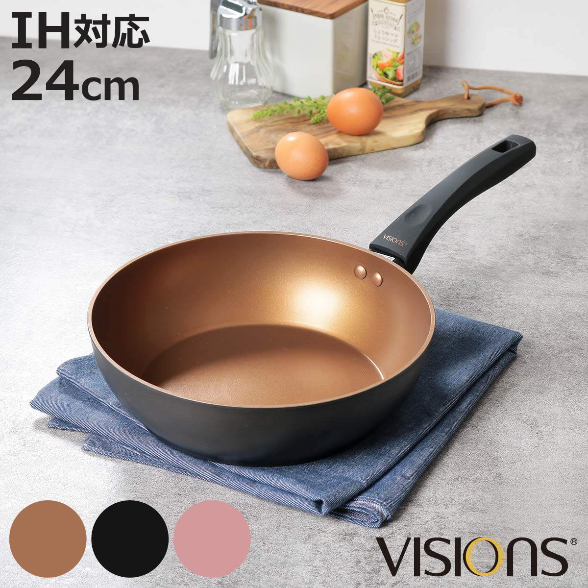 �t���C�p�� 24cm �[�^ IH�Ή� VISIONS GOLD Coating �f�B�[�v�p�� �i �K�X�ΑΉ� �I�[���M���Ή� �u�ߓ� �����ߓ� �����w��OK �ӂ��f���H �y�� �j