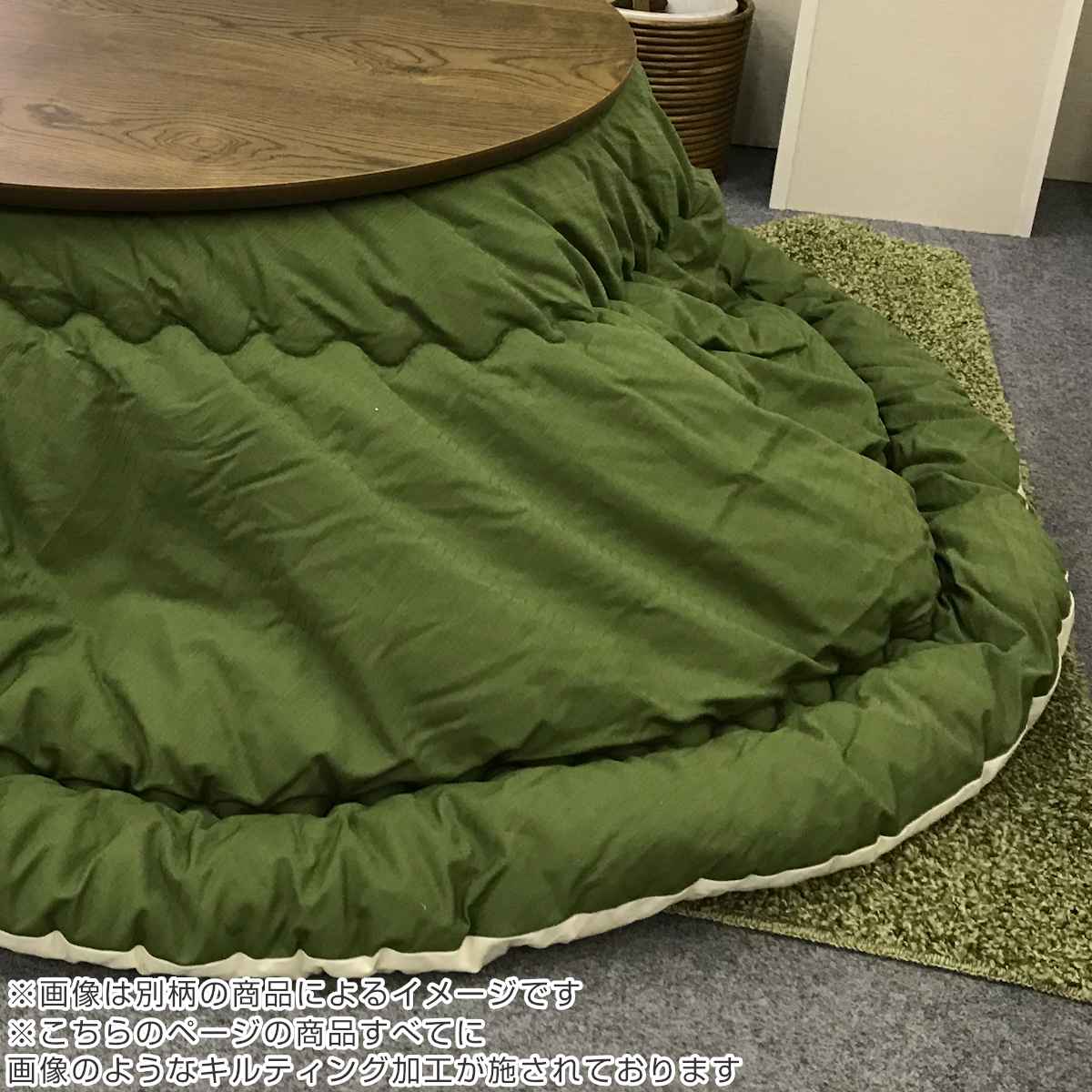 こたつ布団 円形 厚掛け 直径210cm 丸 日本製 綿100％ 消臭 （ コタツ