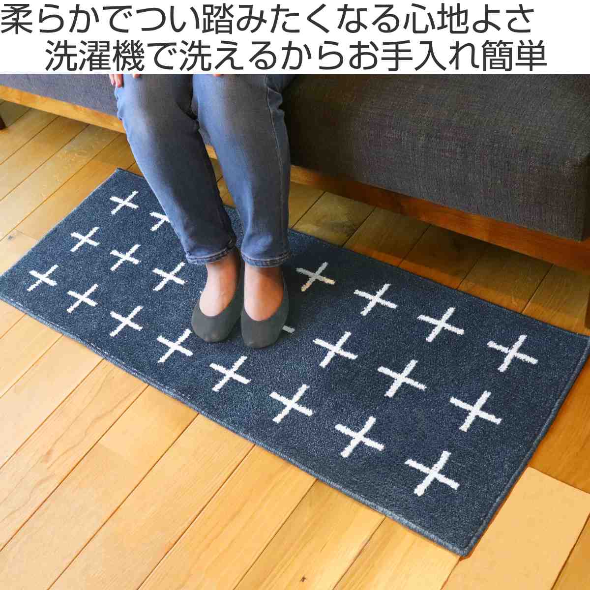 キッチンマット 北欧 シンプル 120cm 4...の詳細画像1