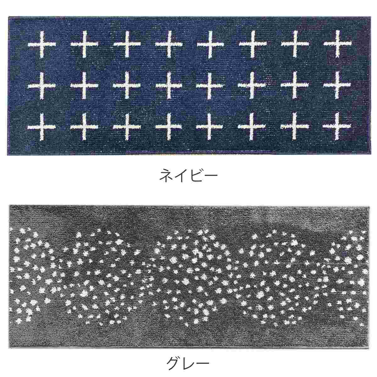 キッチンマット 北欧 シンプル 120cm 4...の詳細画像3
