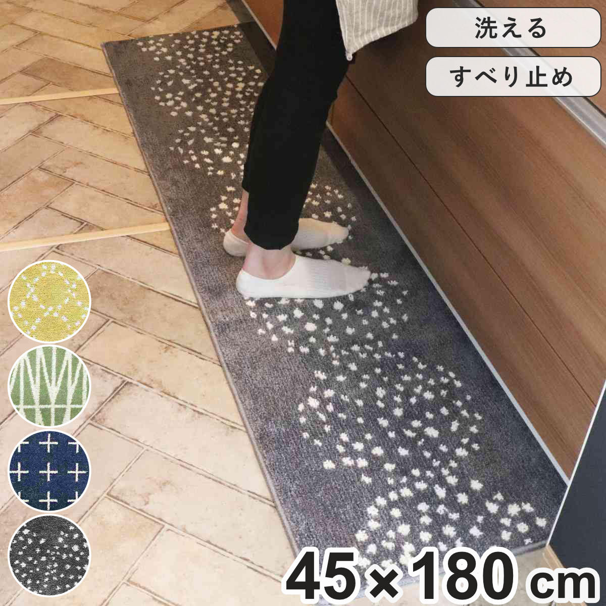 MORIYOSHI（モリヨシ） ラグ ウィルトン織り ブロアム 133×195cm