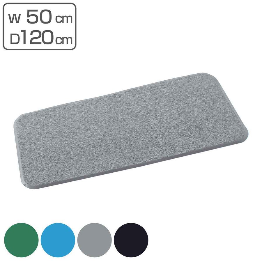 クッションマット 業務用 50×120cm スタンディングマット2 （ 法人限定 疲労軽減マット 立ち仕事 冷気 すべり止め クッション マット ）