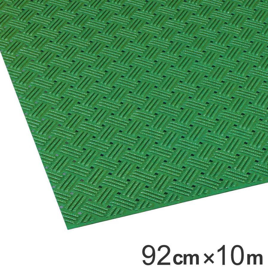 （法人限定） すべり止めマット 業務用 92cm×10m ダイヤマットグリッド （ すべり止め マット 滑り止め ノンスリップ 塩ビシート 塩ビマット ）
