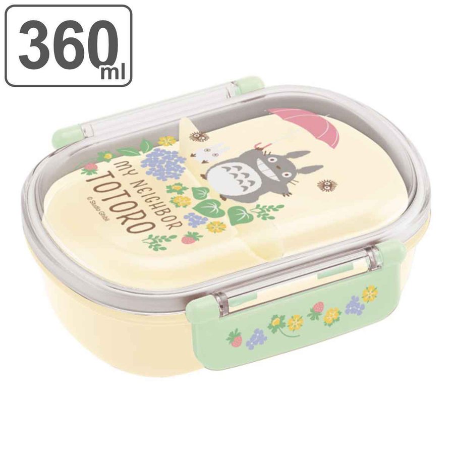 スケーター お弁当箱 1段 360ml 抗菌 ふわっと ランチボックス となり