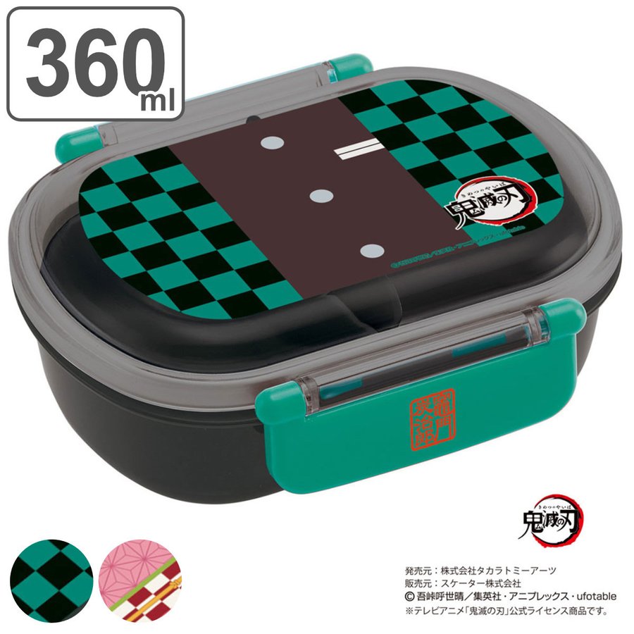 鬼滅 箱」の人気商品一覧 | 安い商品を通販サイトから探す - 価格.com