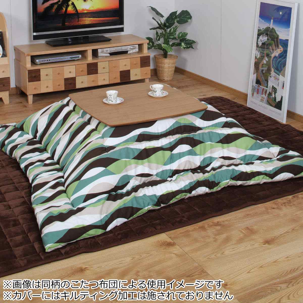 こたつ布団カバー 185×185cm 正方形 綿100％ 日本製 （ こたつ布団 カバー コタツ布団 洗える コタツ布団カバー こたつカバー コタツカバー ）_8