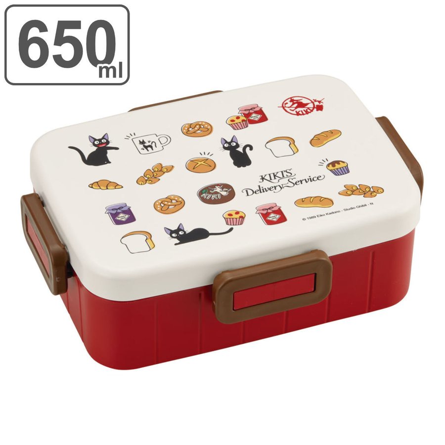 新品 日本製 抗菌 ジジ弁当箱3個 箸2 トート付 オマケ有 入園 スケーター お弁当箱 1段 650ml 抗菌 4点ロック ランチボックス 魔女