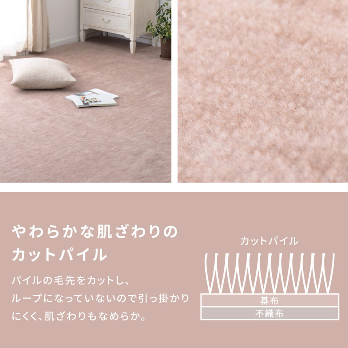 カーペット ラグ 江戸間4.5畳 平織カーペット ラウム カット可 （ 261×261cm ラグマット 江戸間 4.5帖 日本製 マット ）_6
