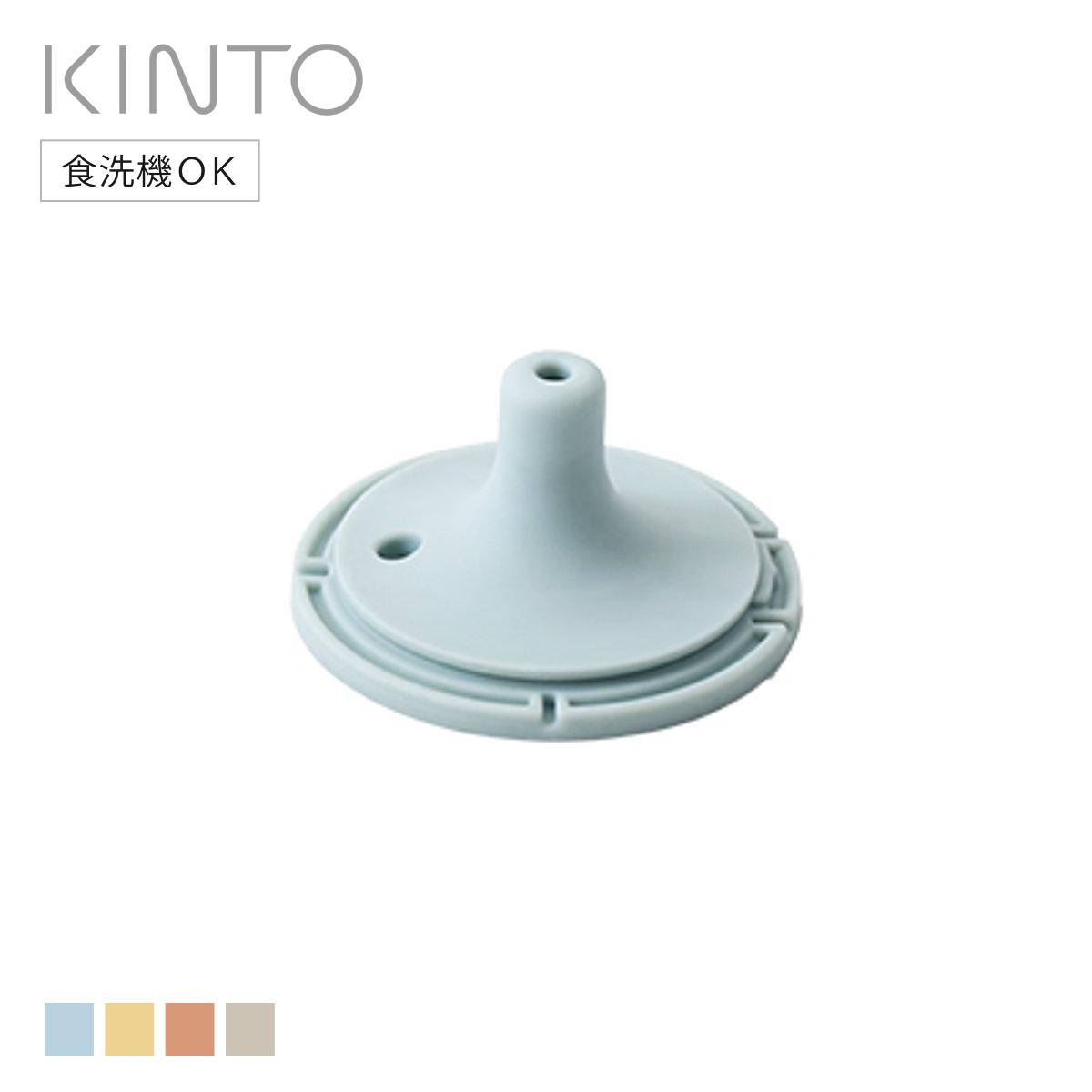 KINTO �L���g�[ BONBO �X�g���[�}�O ���݌� 260ml �i �p�[�c ���i �ւ����݌� �̂� �ւ� �\�� �����ւ� ��p���i ���� �����p �X�g���[�}�O�p �j