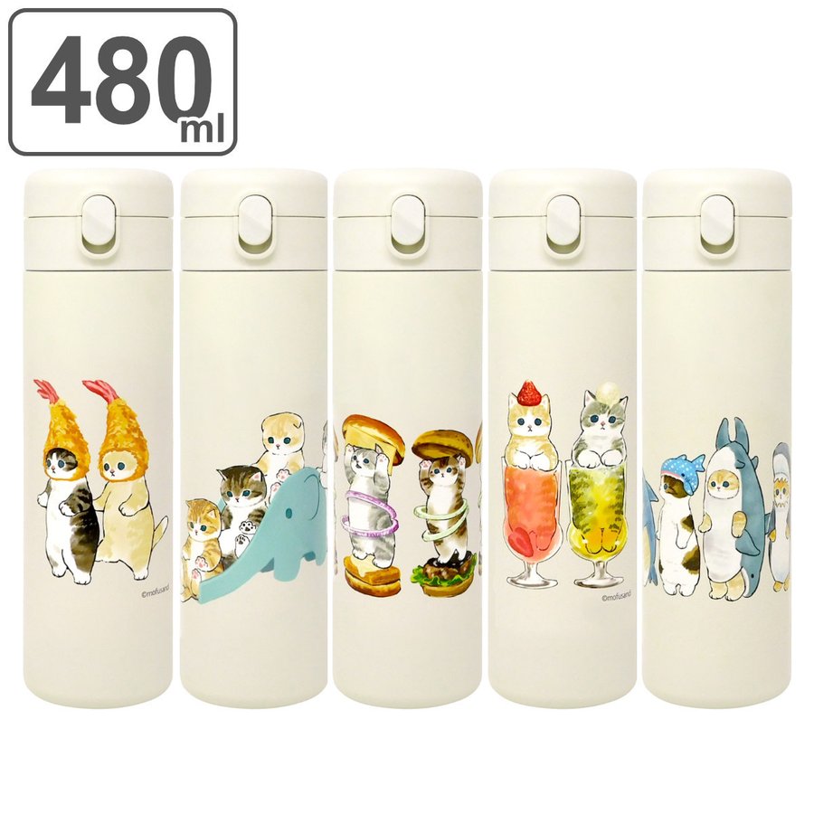 東亜金属 水筒 ステンレス 480ml mofusand ワンプッシュボトル ネコ
