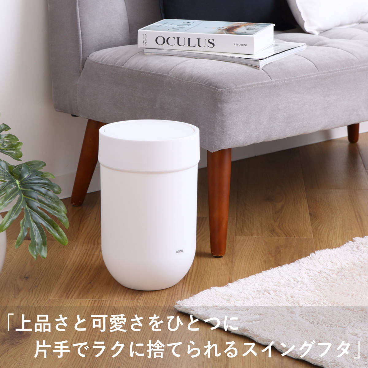 Umbra ゴミ箱 7.3L タッチカン ふた...の詳細画像1