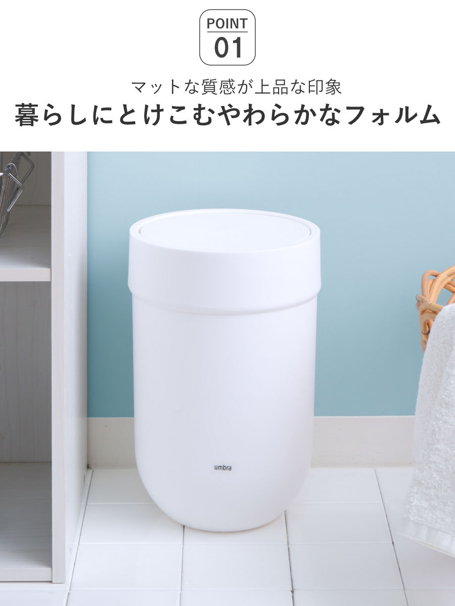 Umbra ゴミ箱 7.3L タッチカン ふた...の詳細画像4