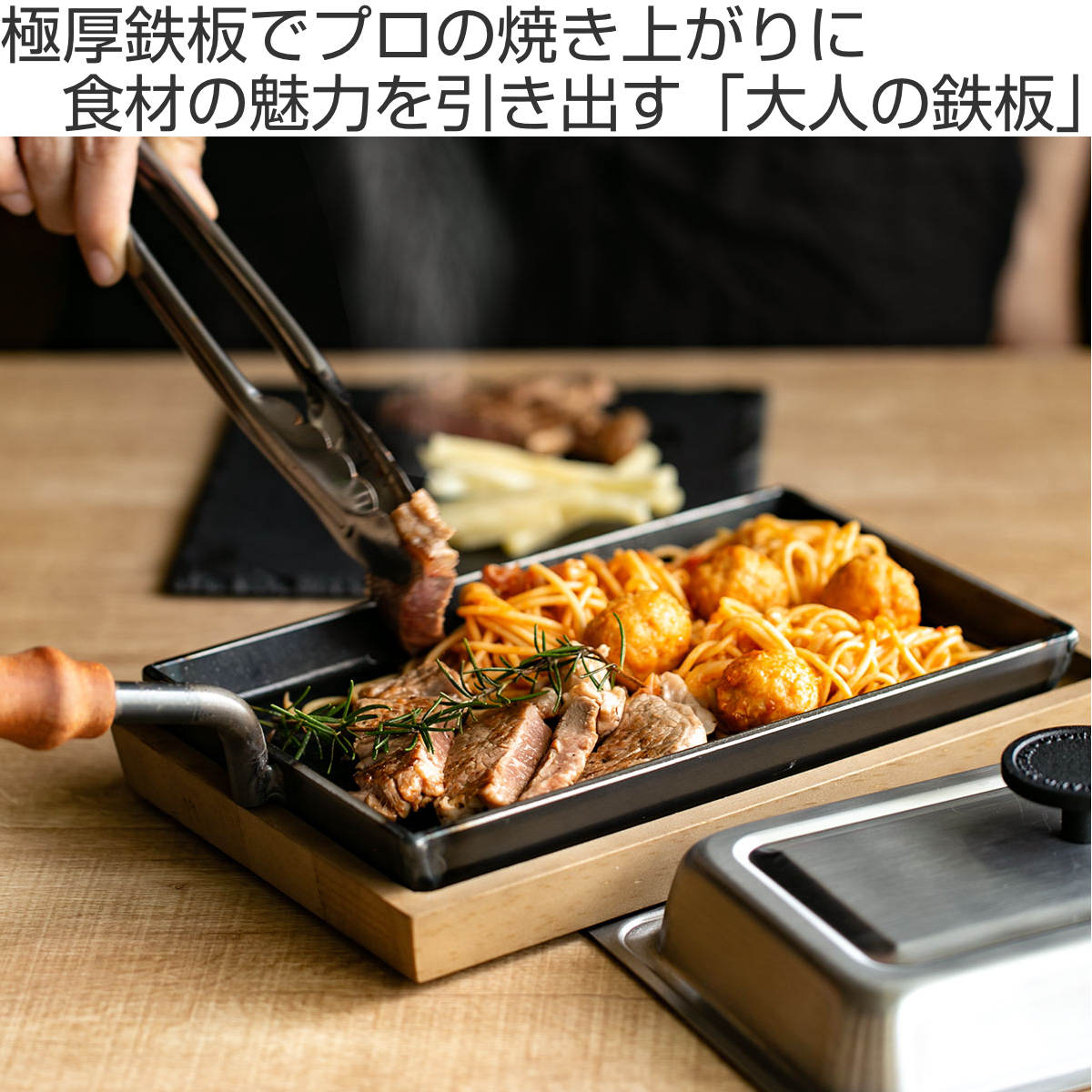 オークス（AUX） 鉄板 小 IH対応 鉄製 大人の鉄板 日本製 （ ガス火