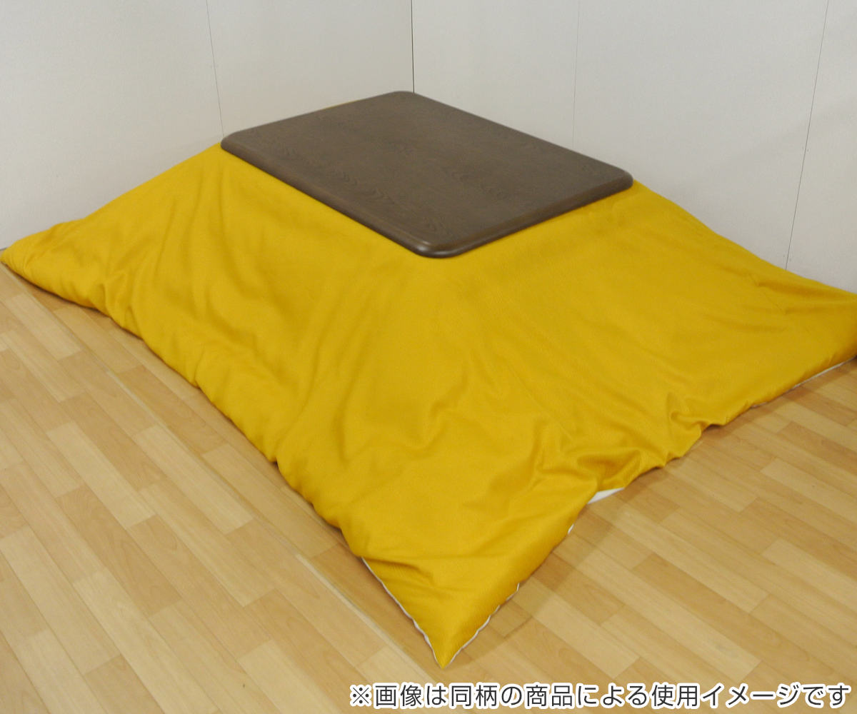 こたつ布団カバー 直径210cm 円形 綿 ポリエステル 日本製 （ こたつ