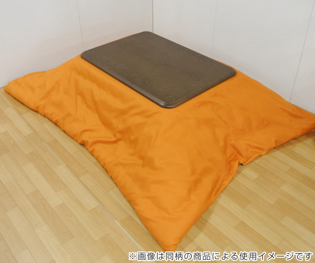 こたつ布団カバー 直径210cm 円形 綿 ポリエステル 日本製 （ こたつ