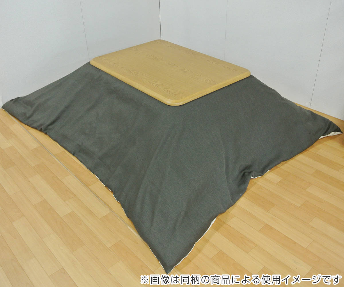 こたつ布団カバー 直径210cm 円形 綿 ポリエステル 日本製 （ こたつ