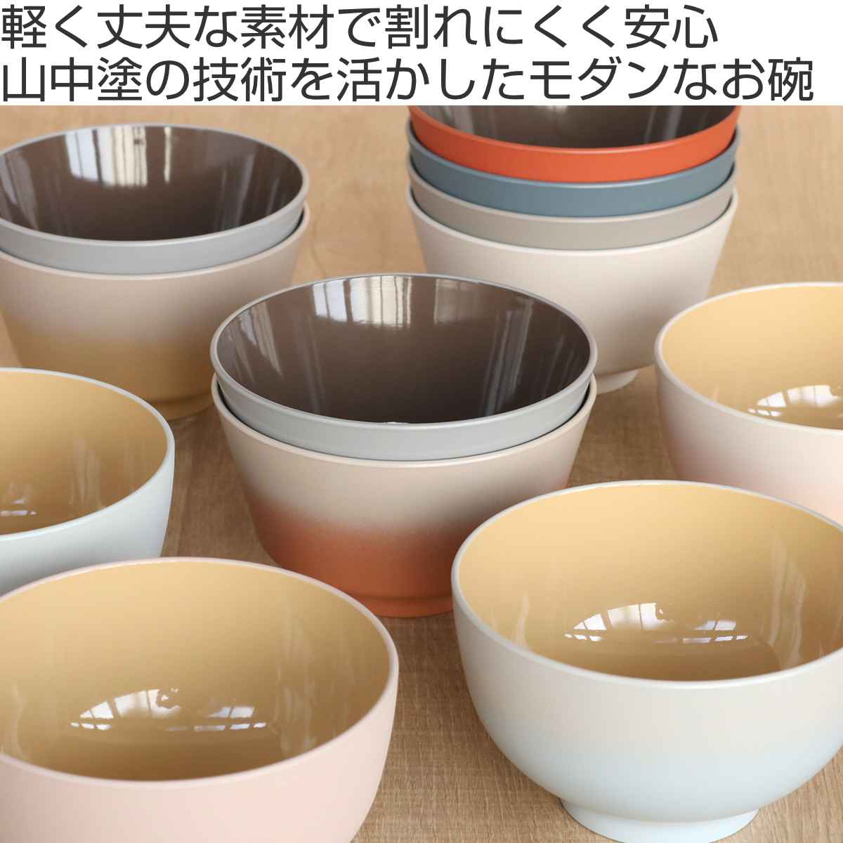 お椀 汁椀 400ml OWAN 角 乾漆 プラスチック 日本製 （ 食洗機対応 電子