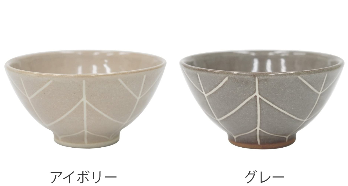 飯碗 11cm kokage 陶器 日本製 （ 茶碗 ボウル 小鉢 お碗 お茶碗 食器