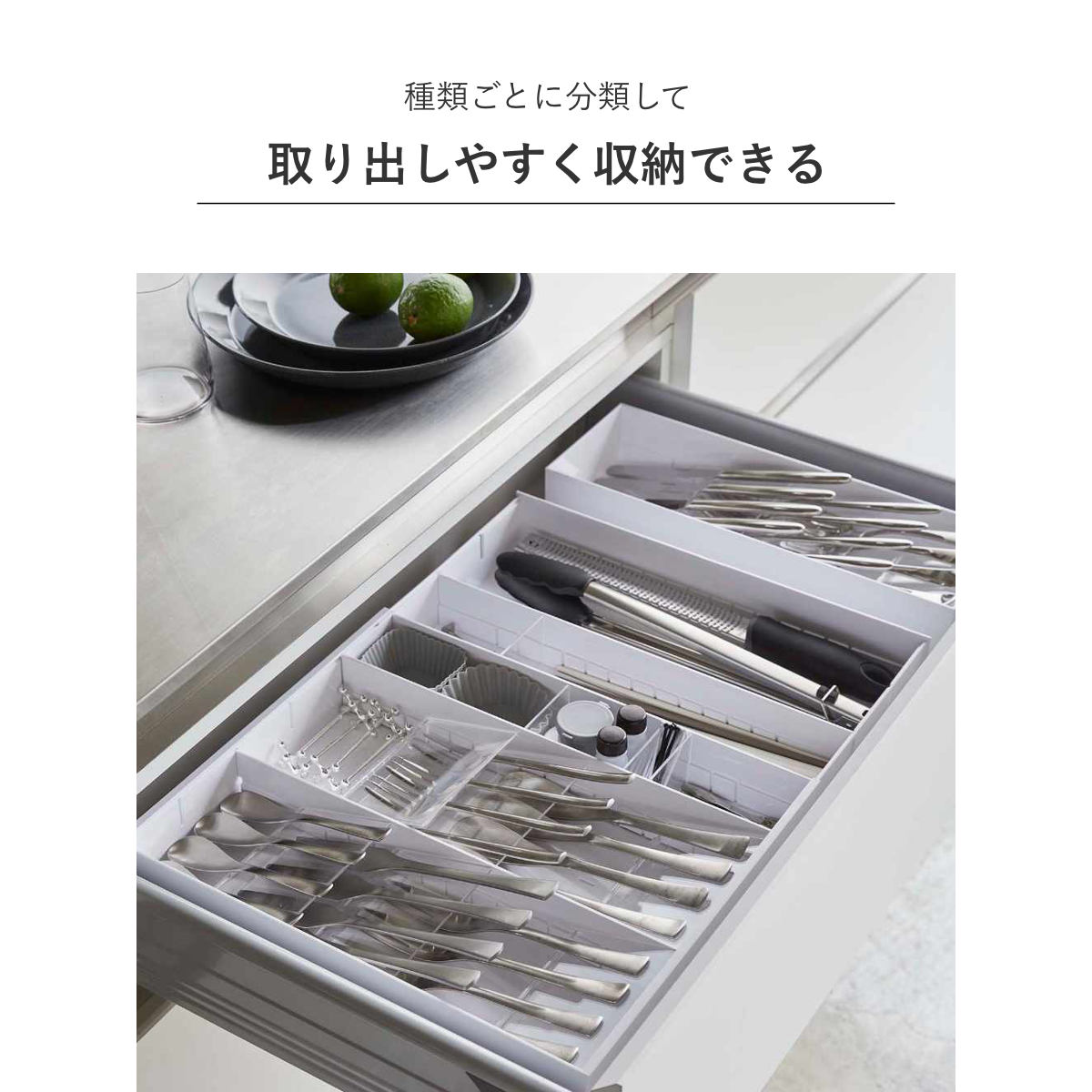 tower 山崎実業 立体横伸縮カトラリーケース タワー （ 4903208054157
