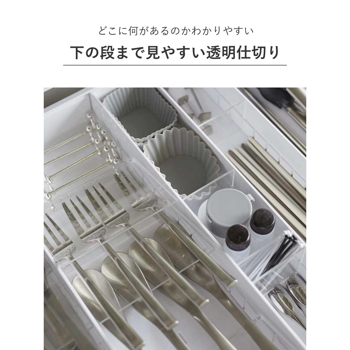 tower 山崎実業 立体横伸縮カトラリーケース タワー （ 4903208054157
